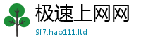 管家婆中特王中王跟王中王493333特马王中王